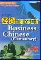 jingmao